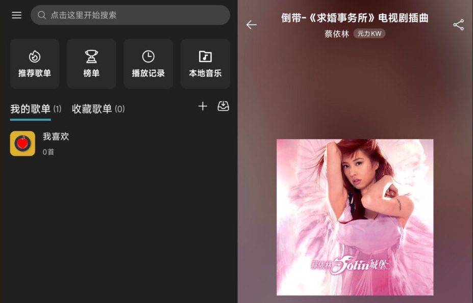 插件管理界面